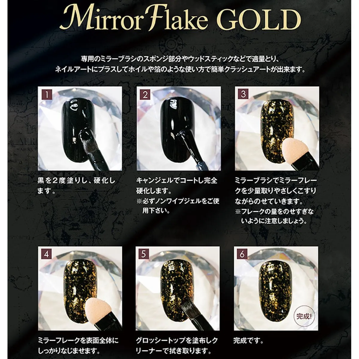 Mirror Flake Gold 0.2g